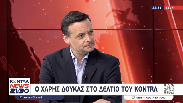 Συνέντευξη στον “Kontra News” και στον δημοσιογράφο Π. Χαρίτο